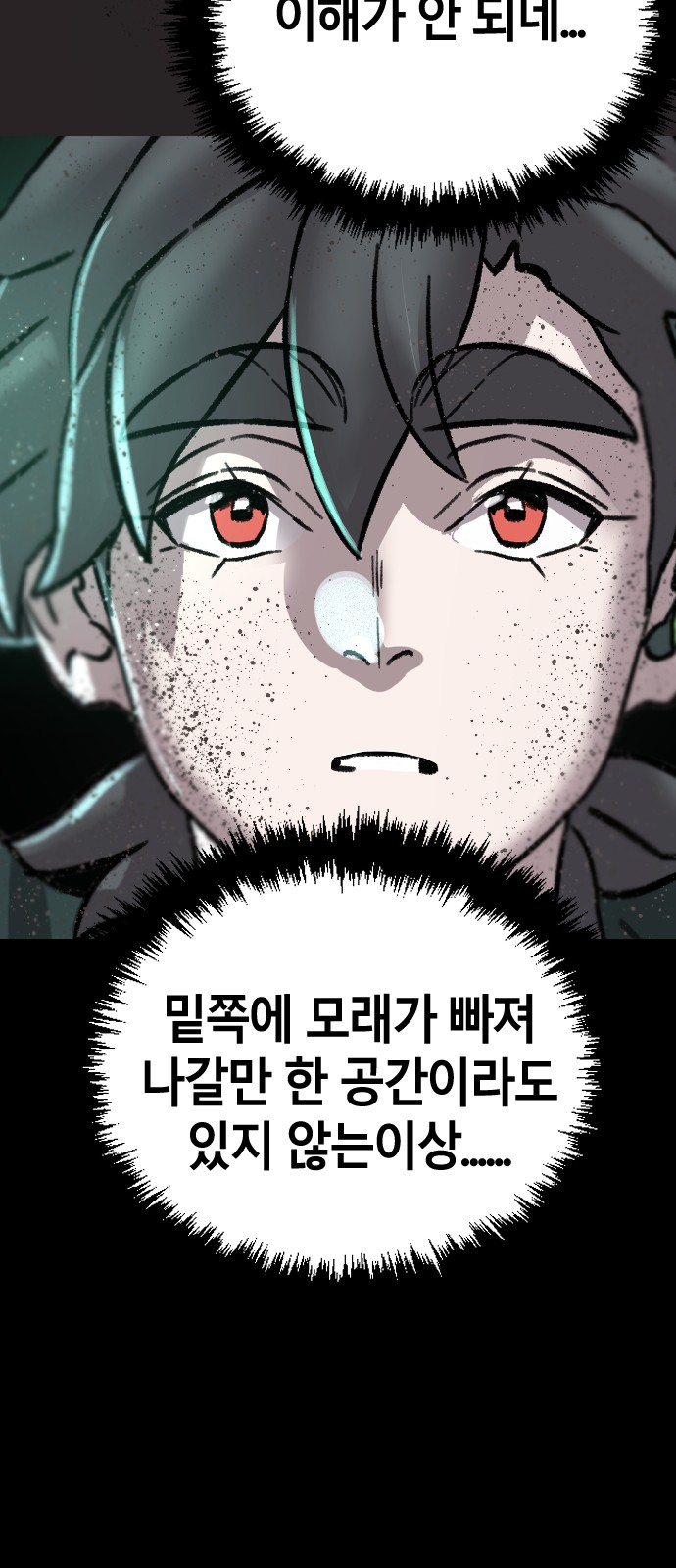 40 페이지