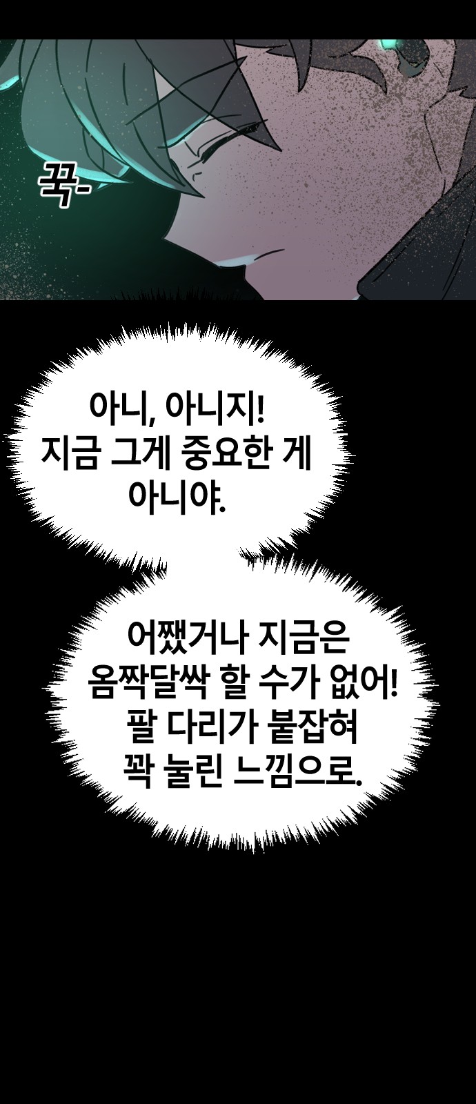 41 페이지