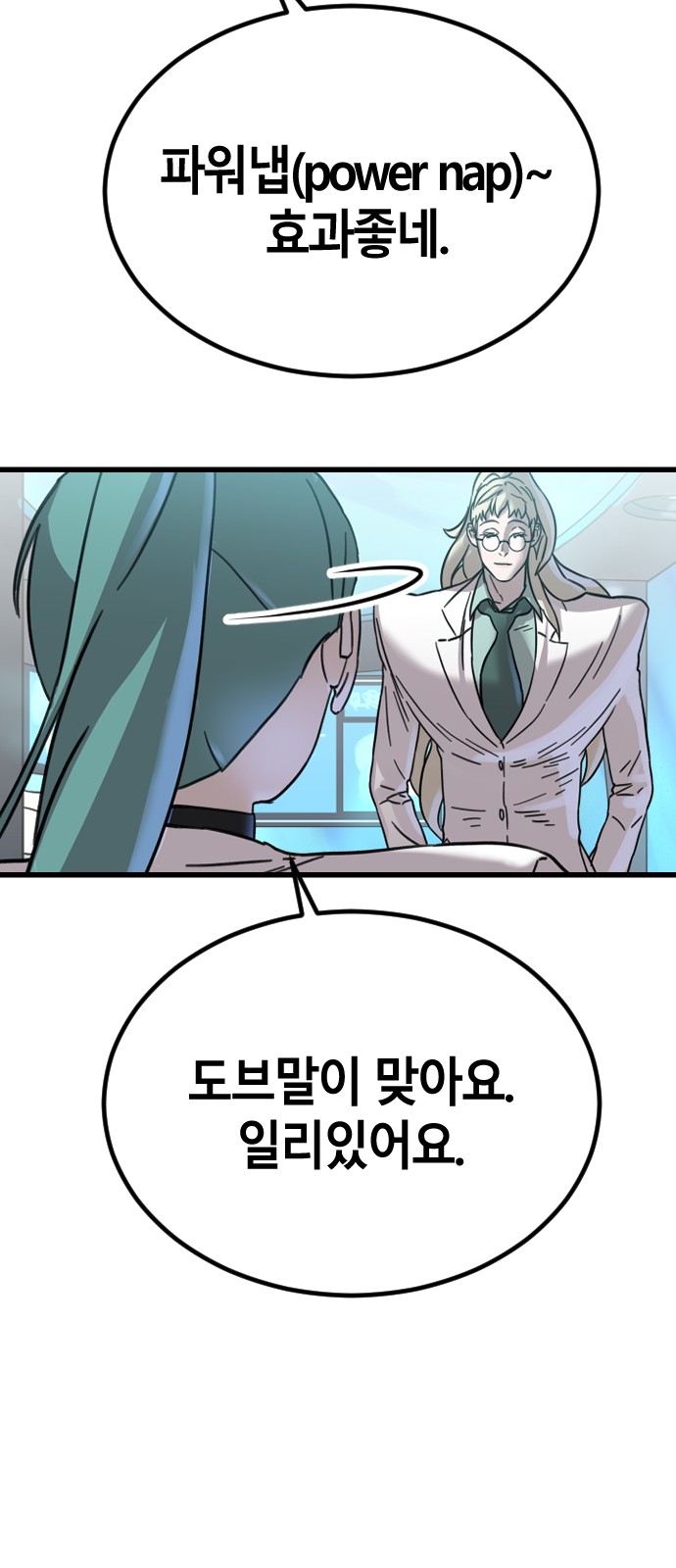 33 페이지