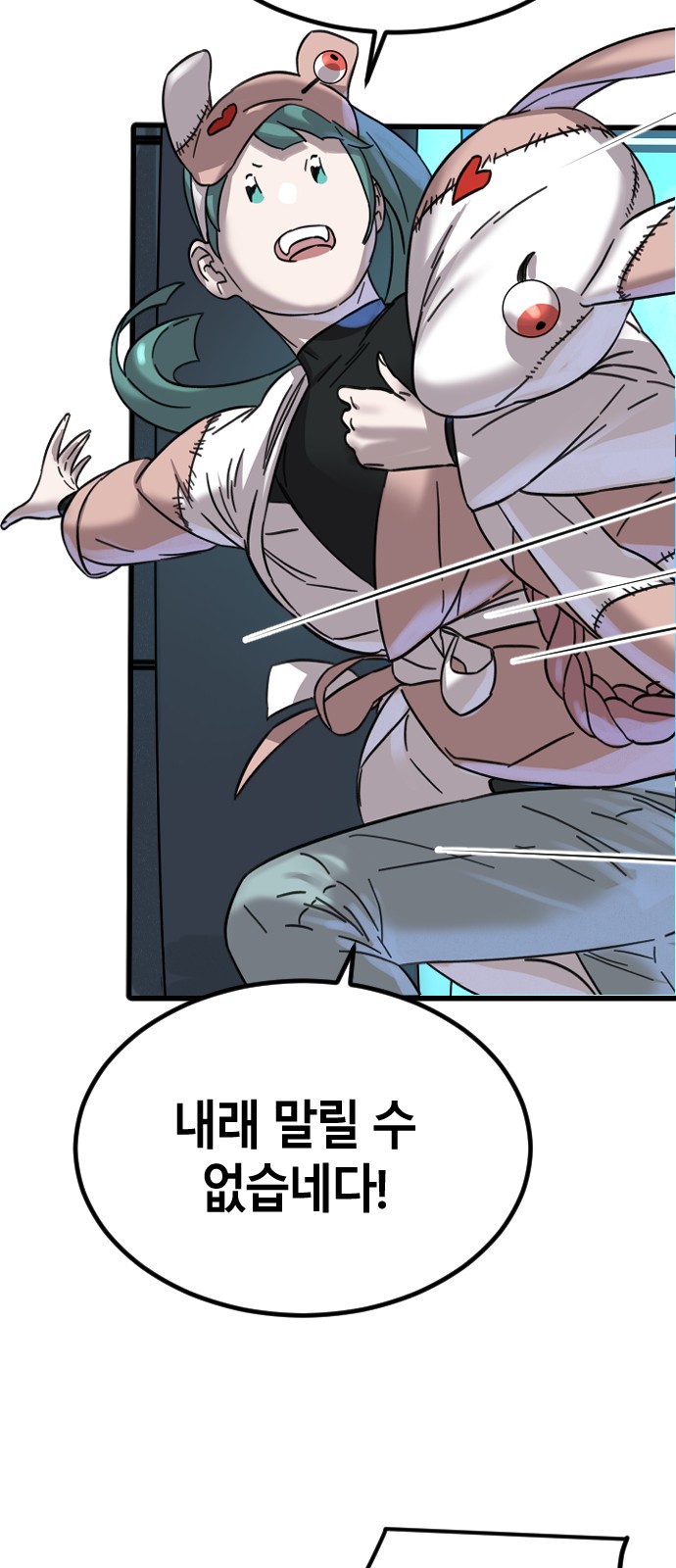 36 페이지