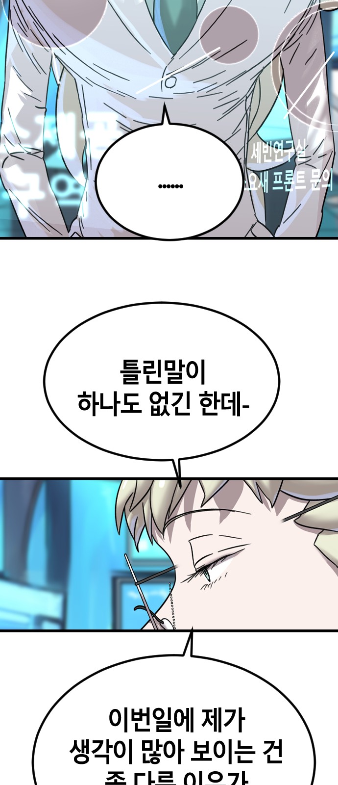 42 페이지