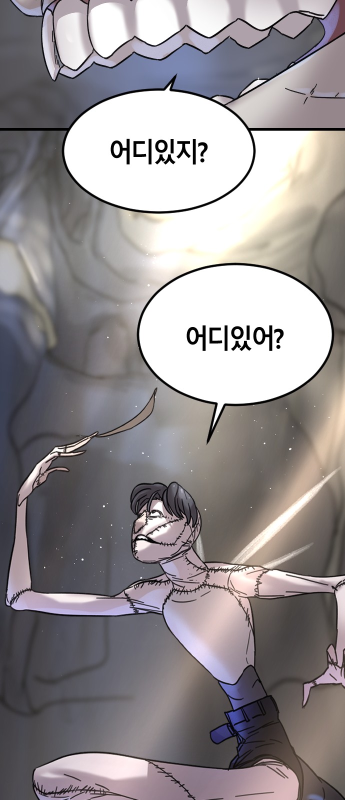35 페이지