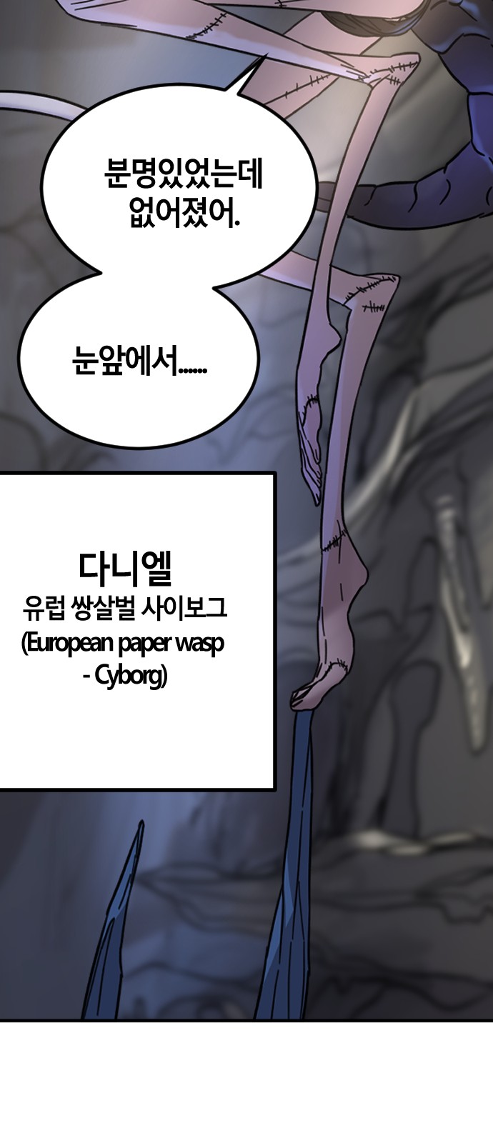 36 페이지