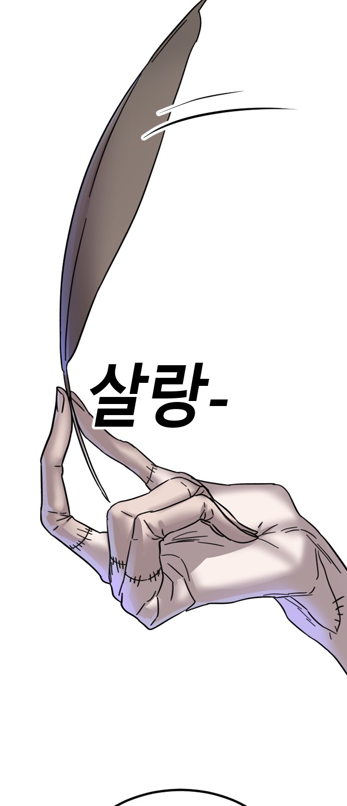 46 페이지