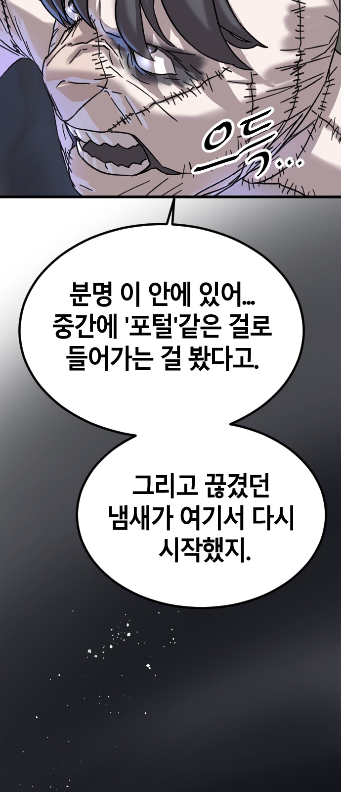56 페이지