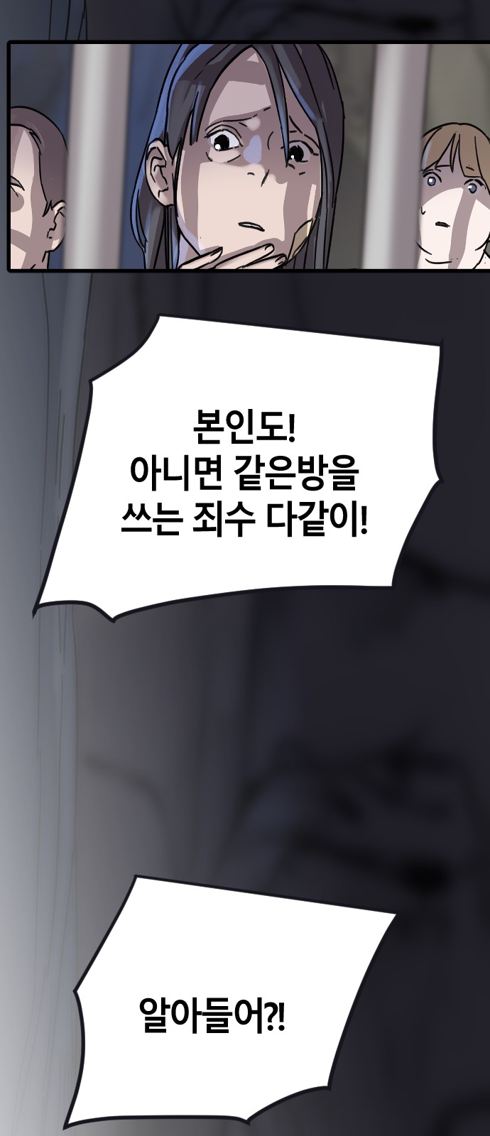 60 페이지