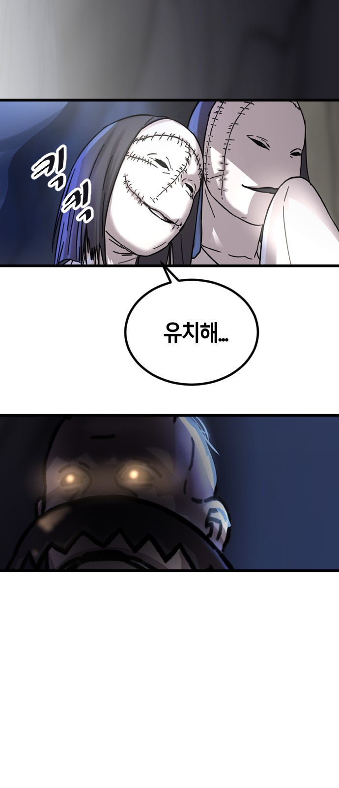 61 페이지