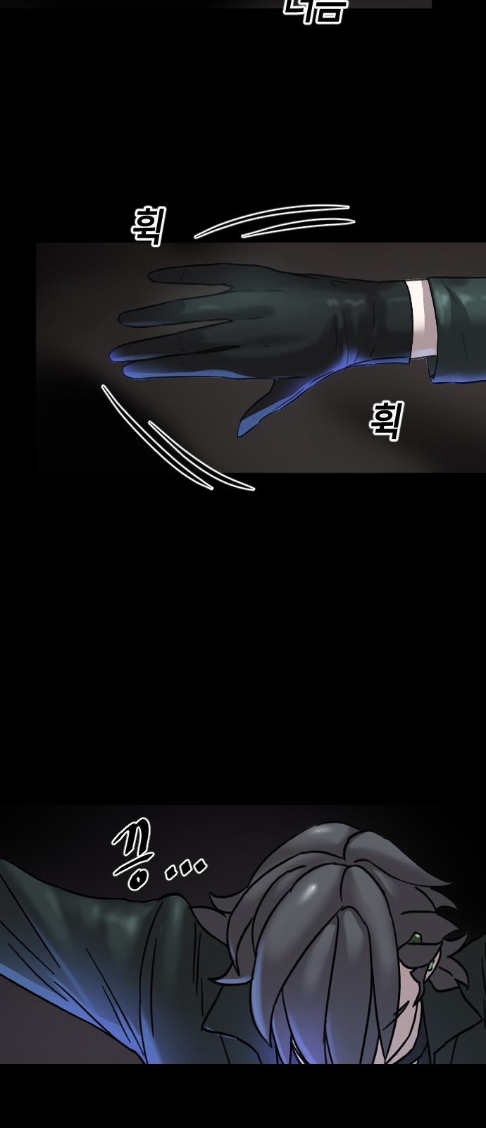 31 페이지
