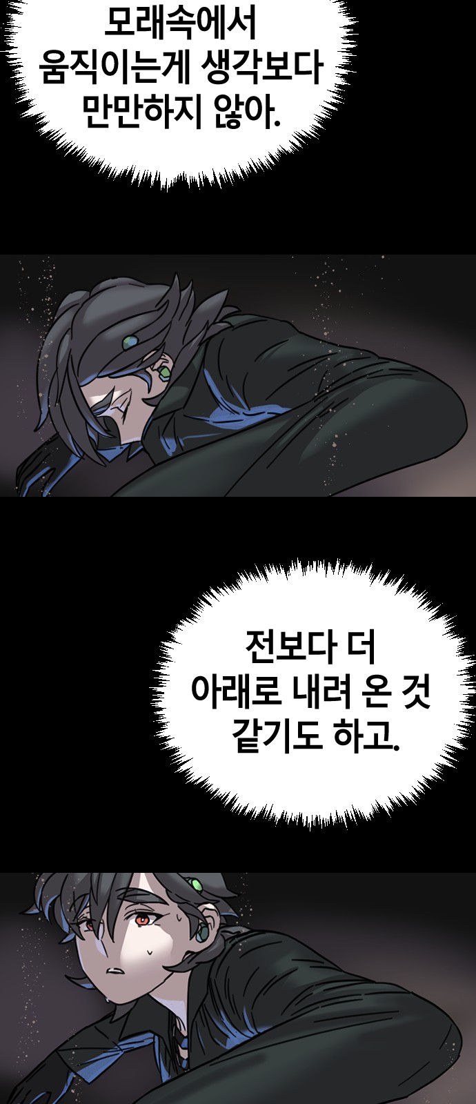 37 페이지