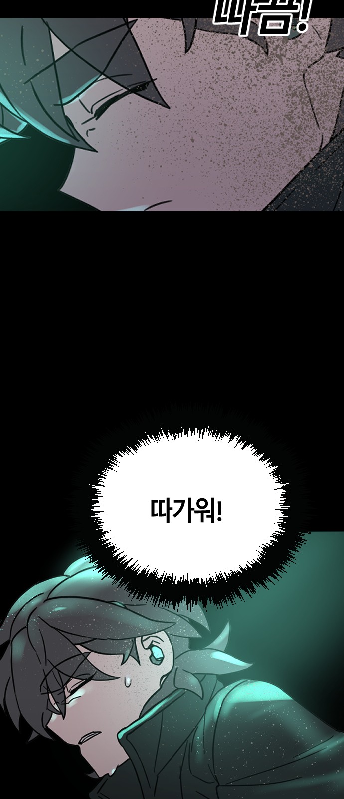 44 페이지