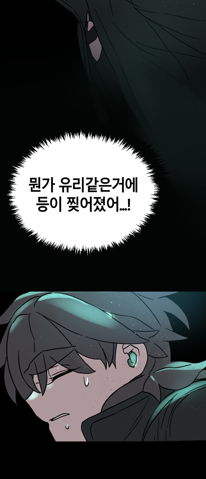 45 페이지