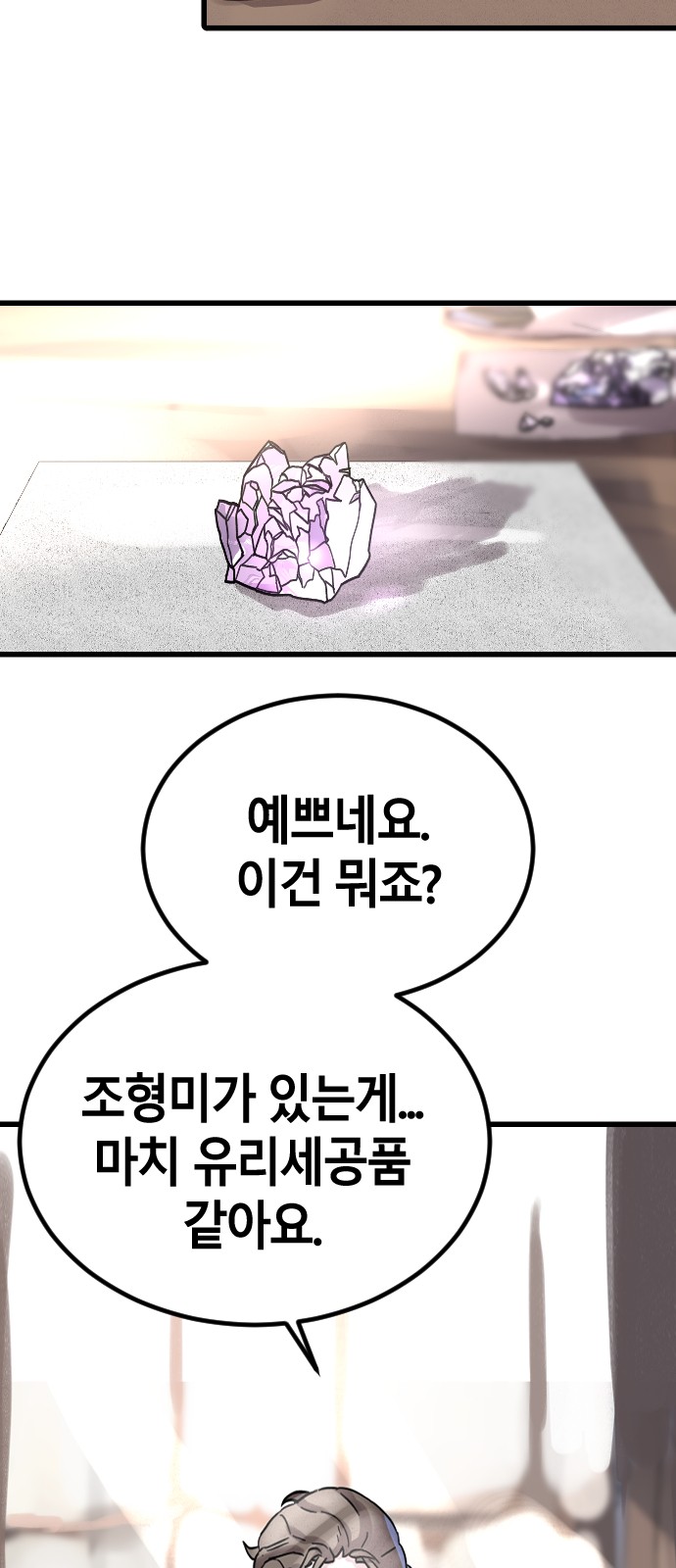 59 페이지