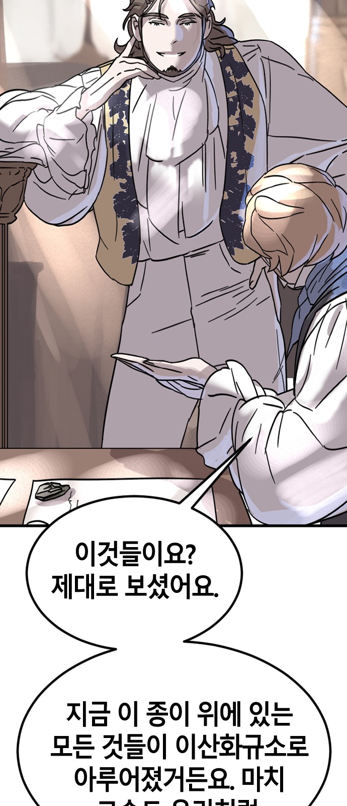 60 페이지