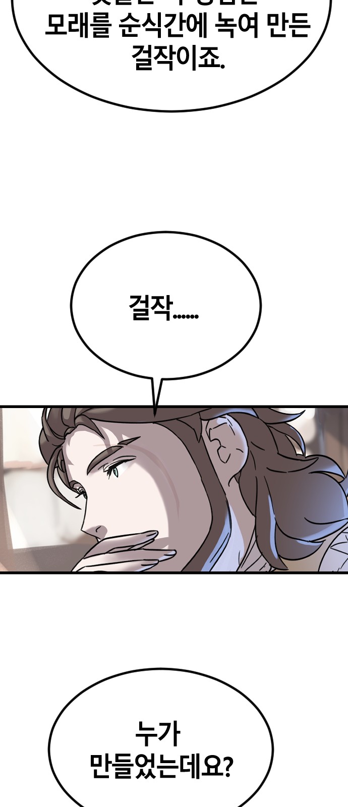 63 페이지