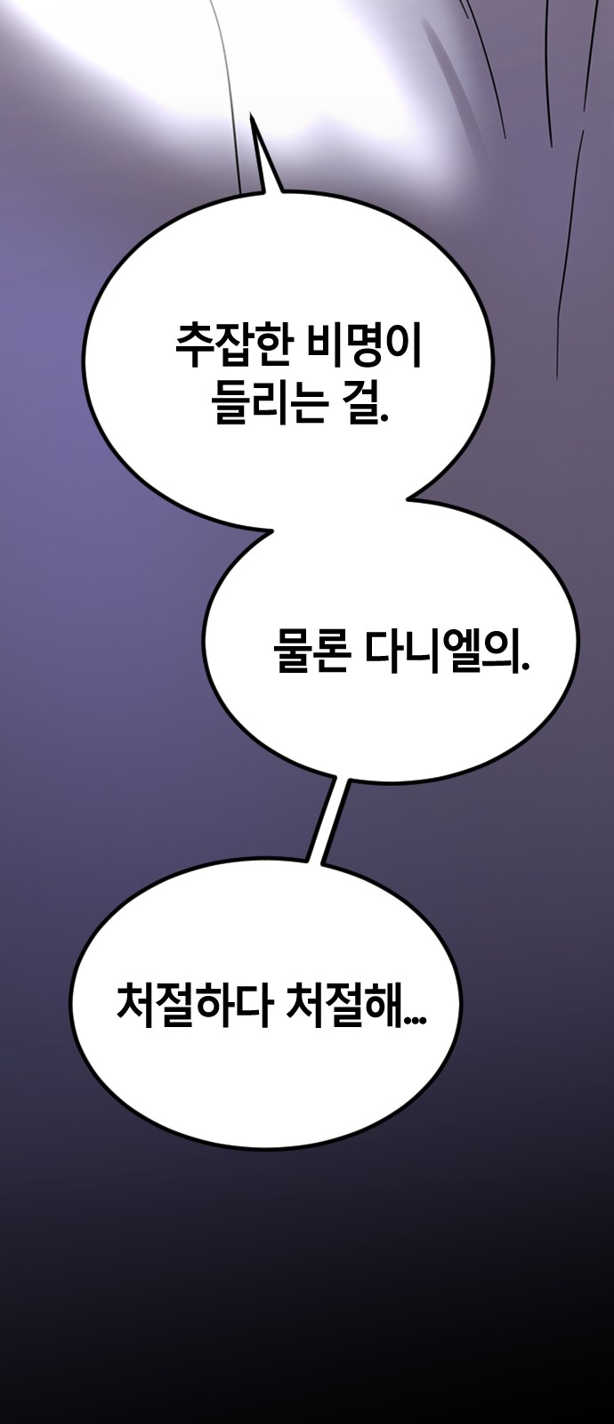 65 페이지