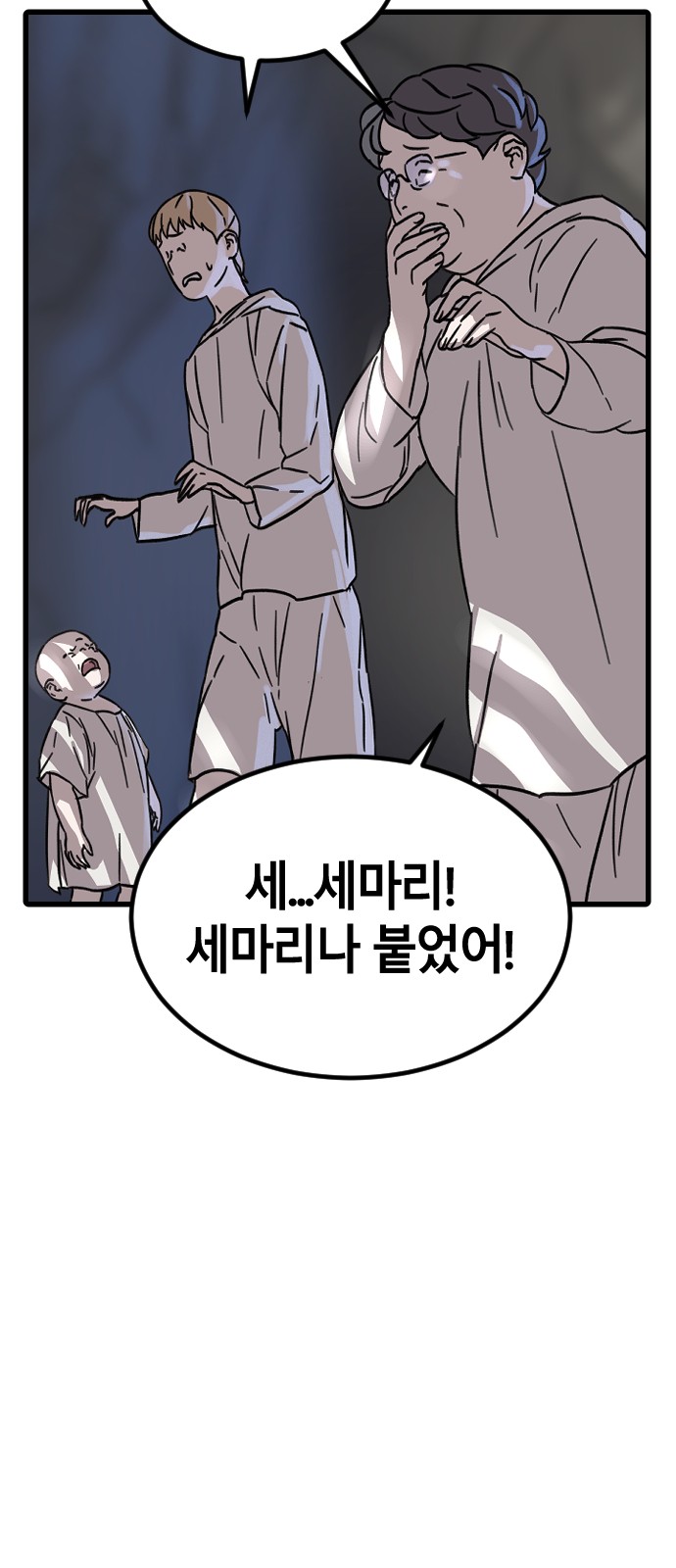 21 페이지