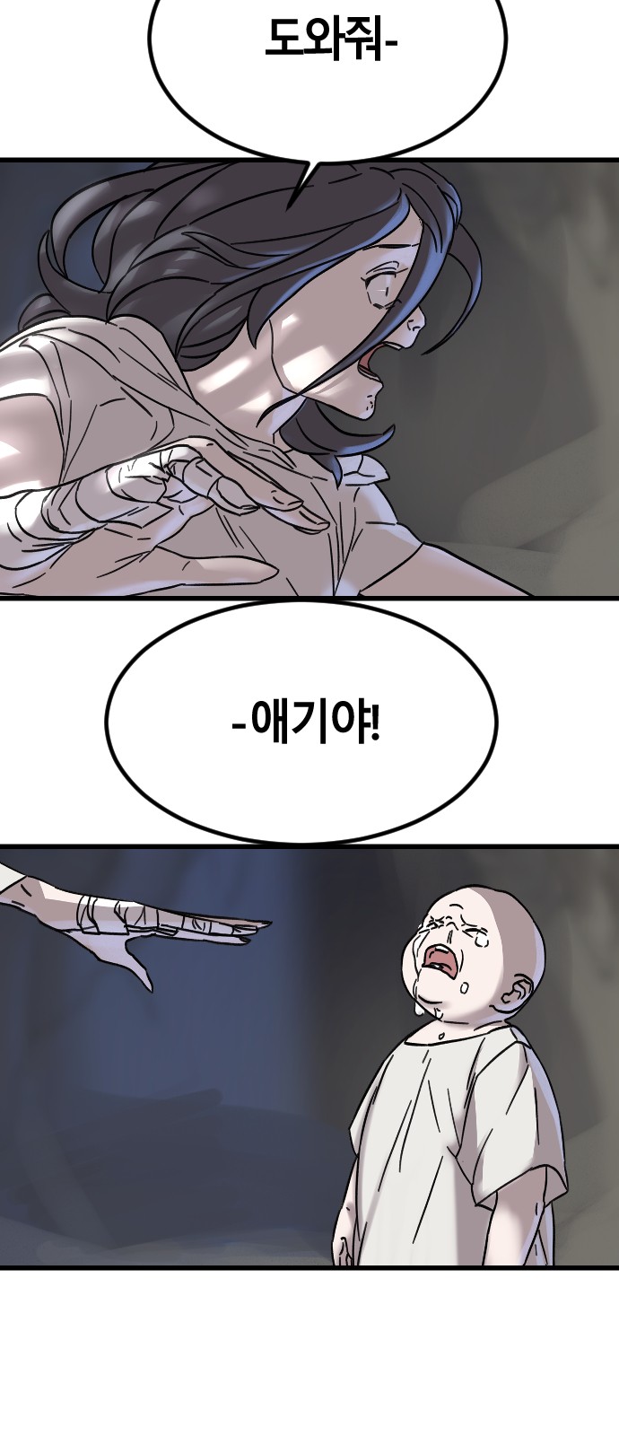 35 페이지