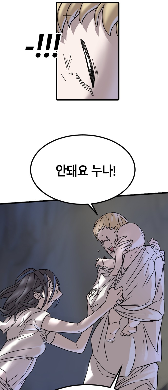 36 페이지