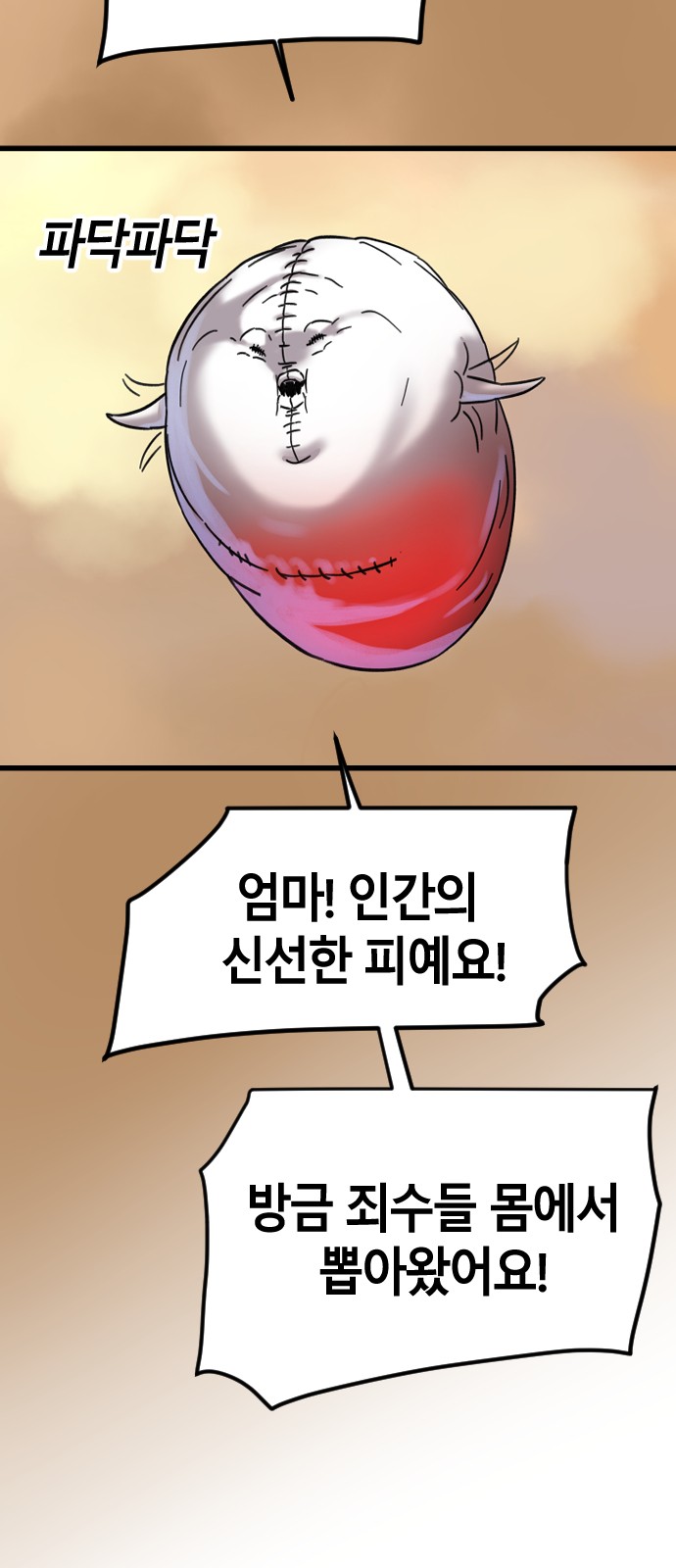 55 페이지