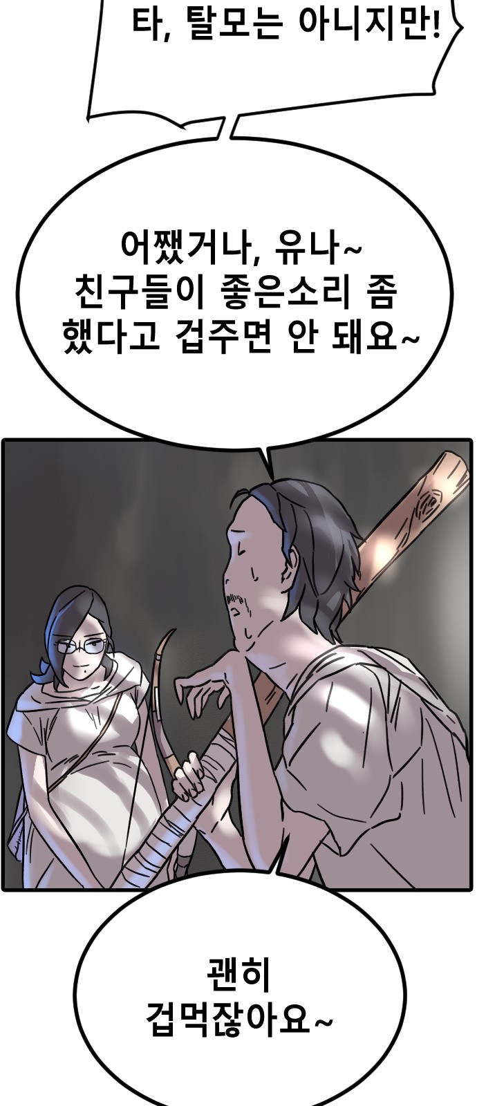 34 페이지