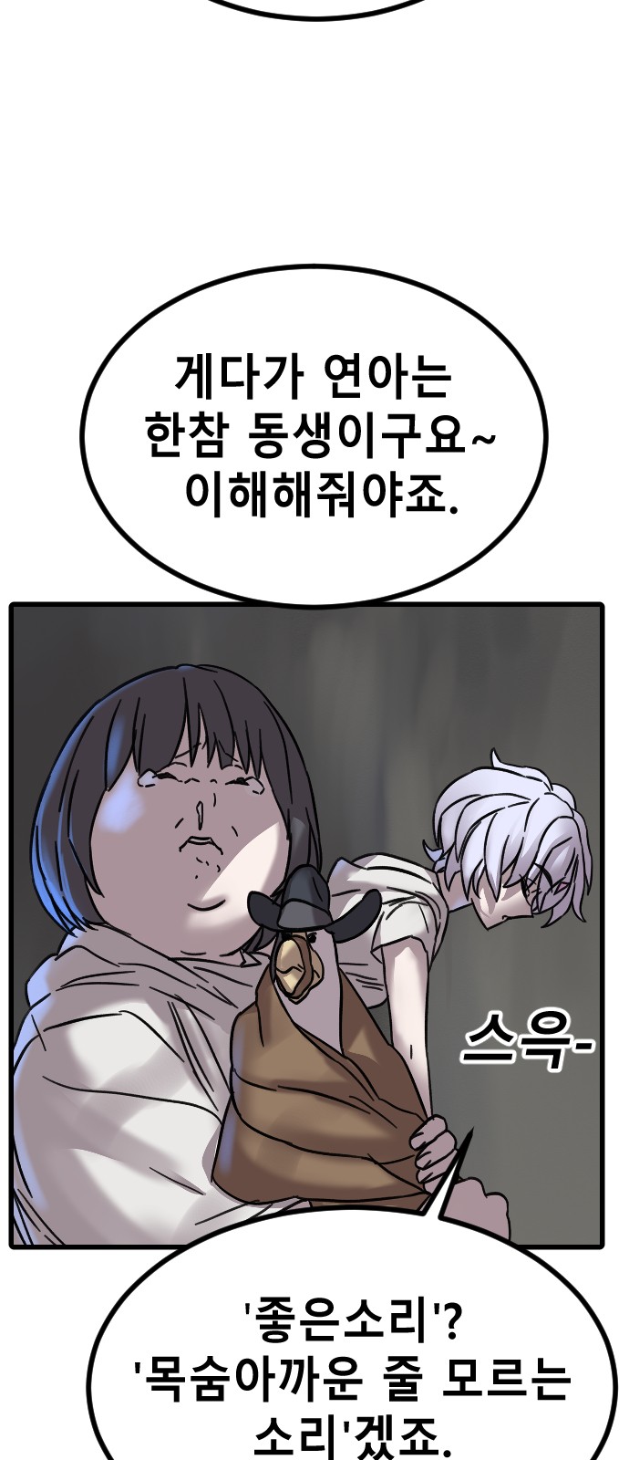 35 페이지