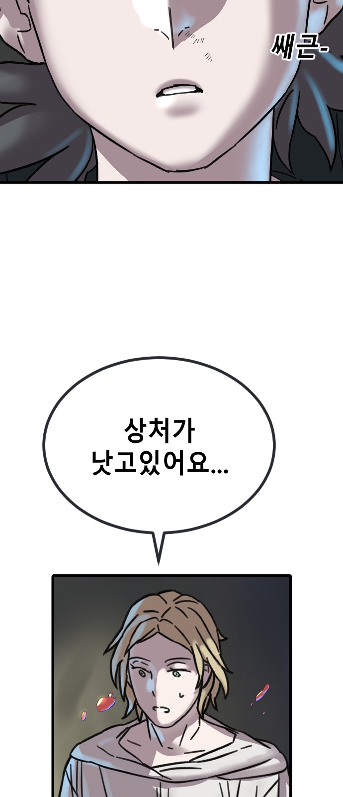 34 페이지