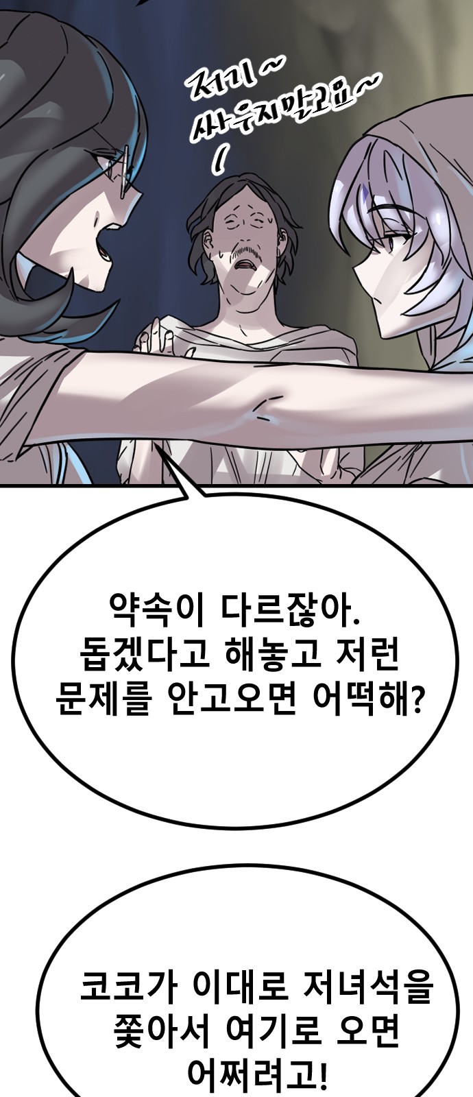 9 페이지