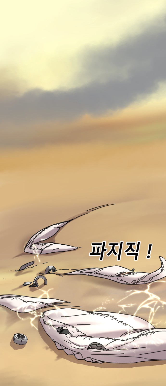 21 페이지