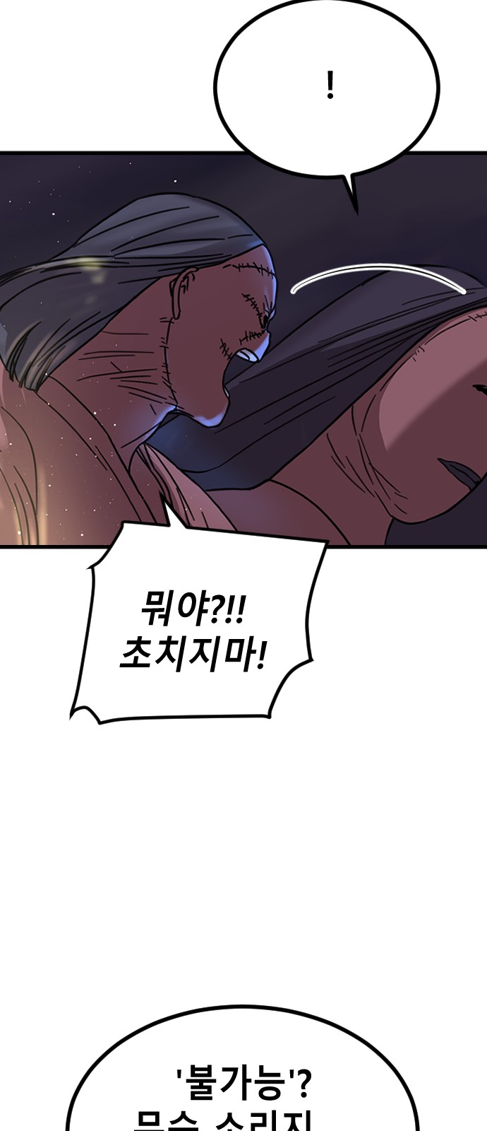 62 페이지
