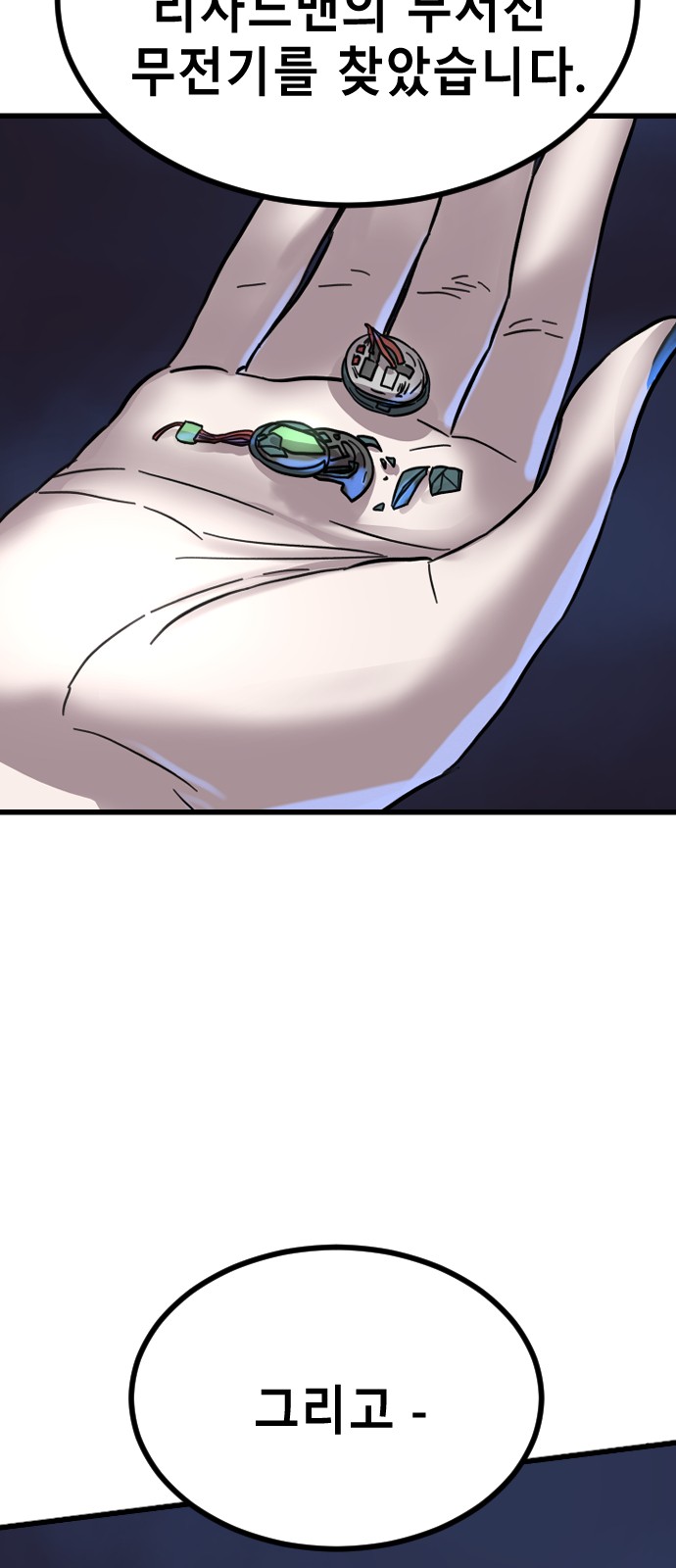 71 페이지