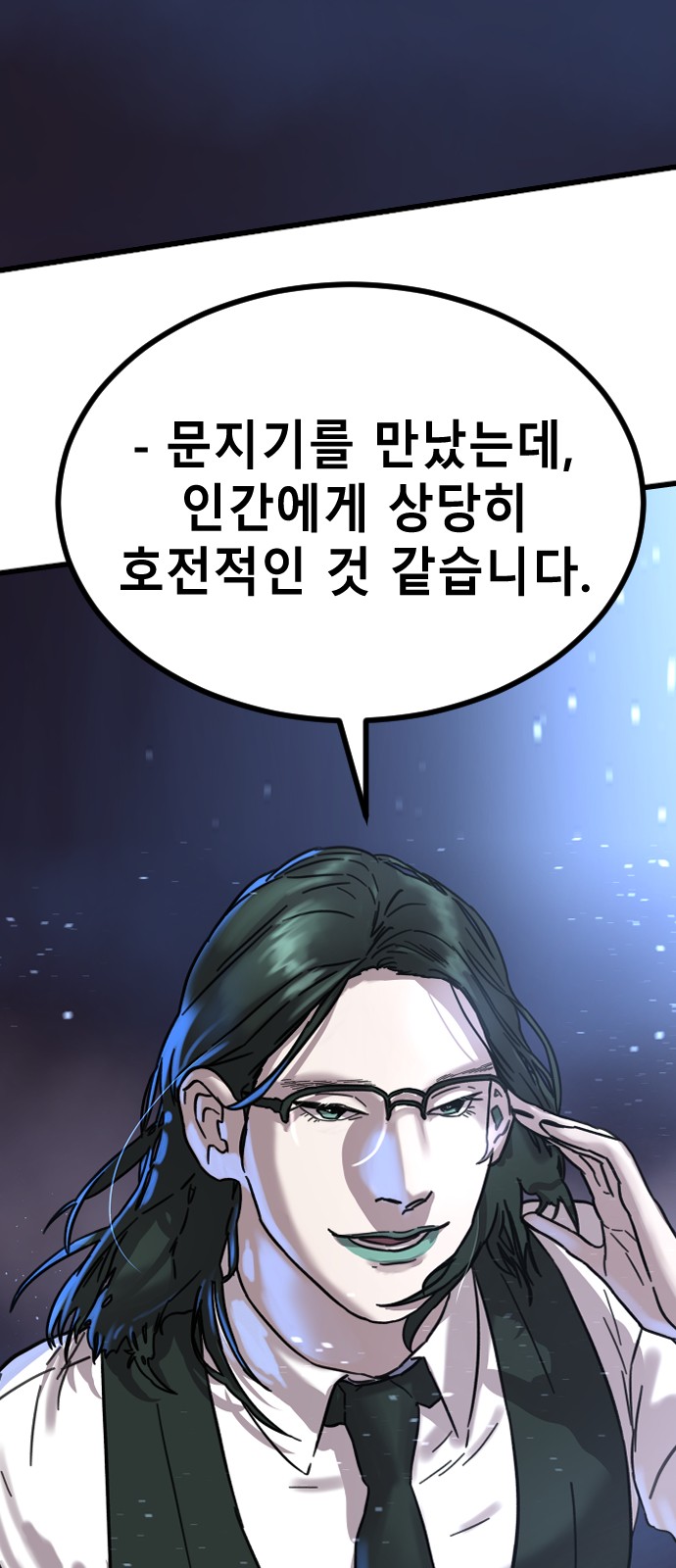 72 페이지