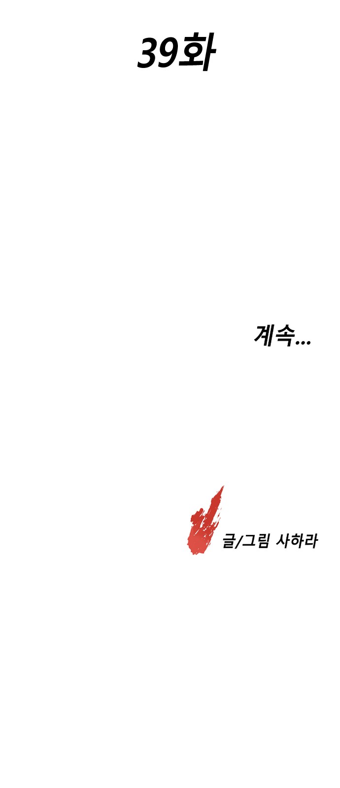 75 페이지
