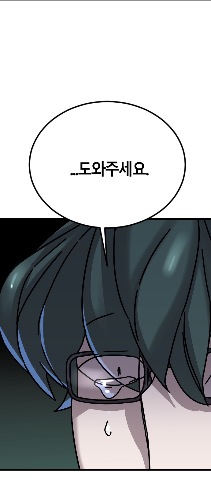 101 페이지