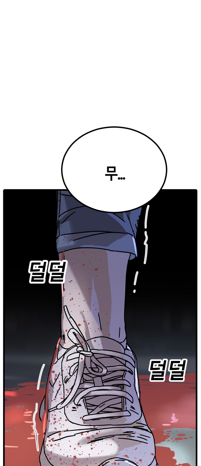 102 페이지