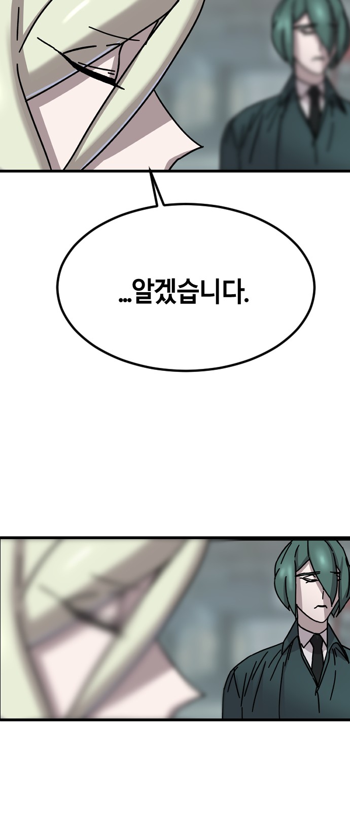 105 페이지