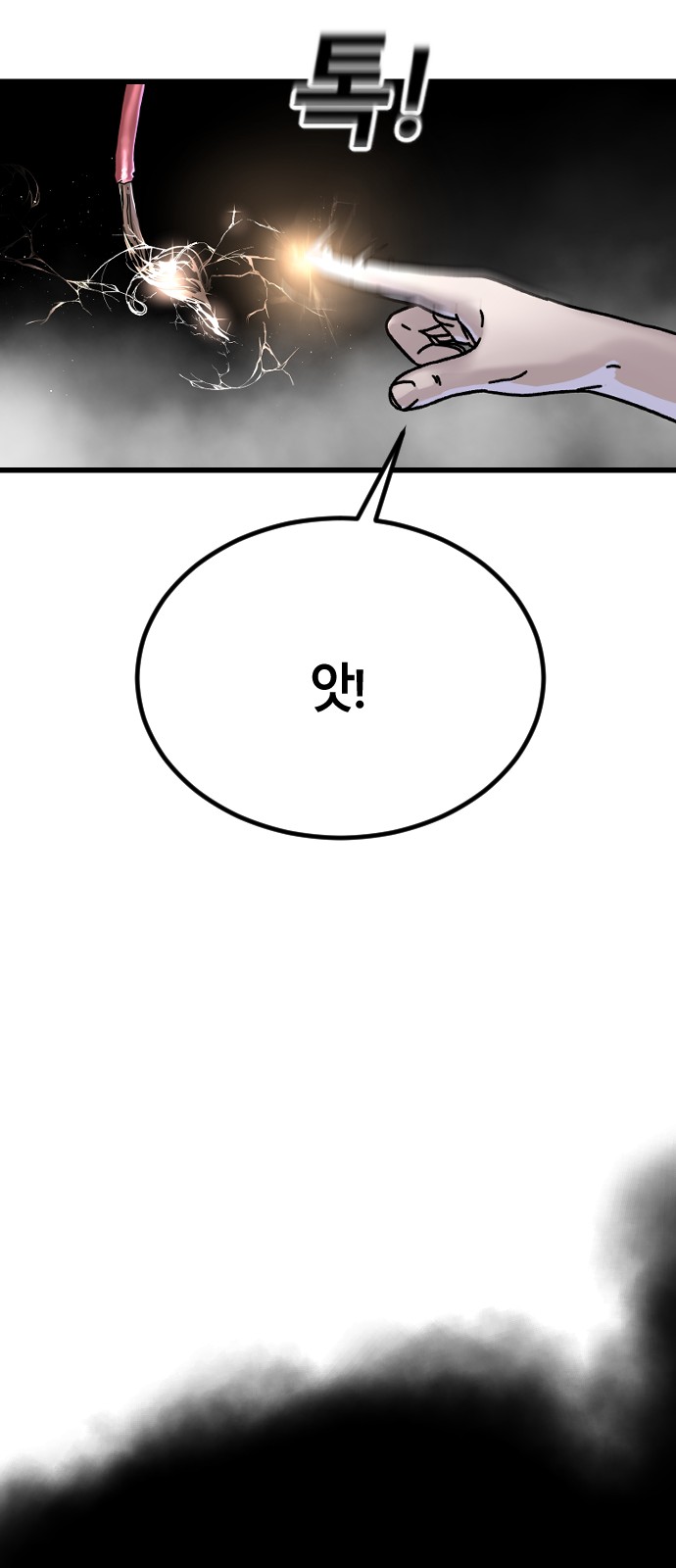 117 페이지
