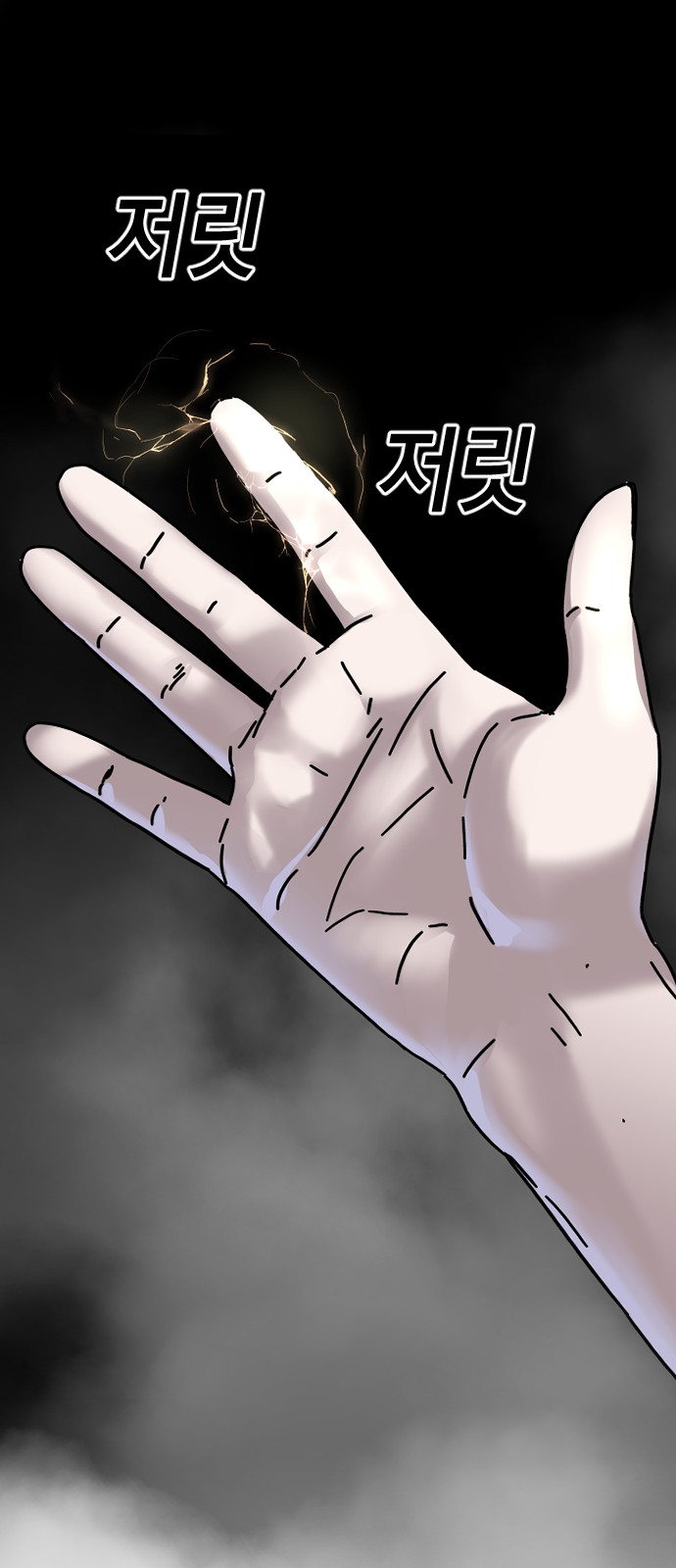 118 페이지