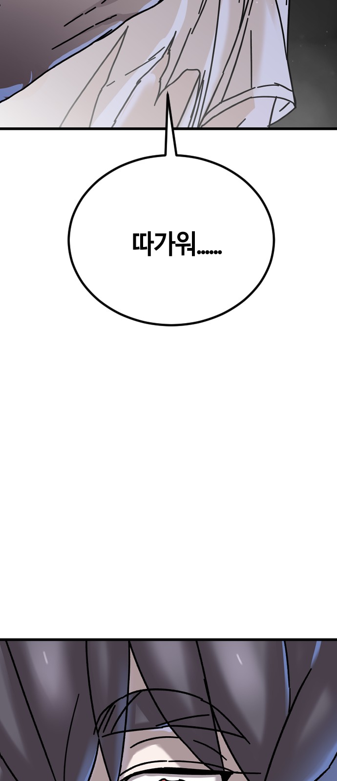 120 페이지
