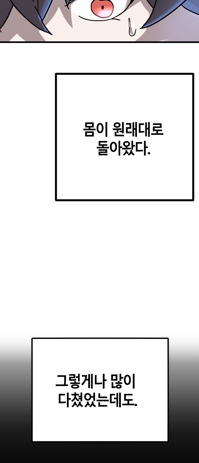 121 페이지