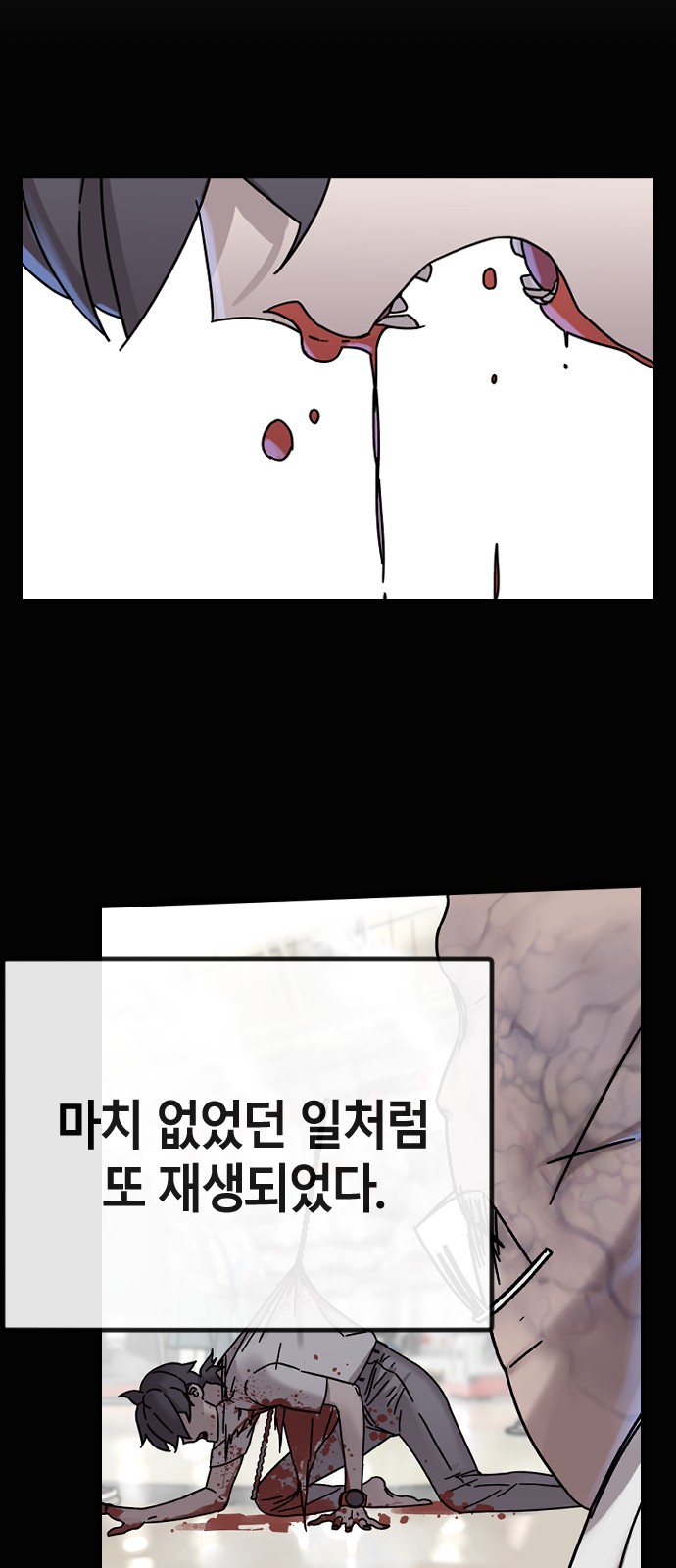 122 페이지