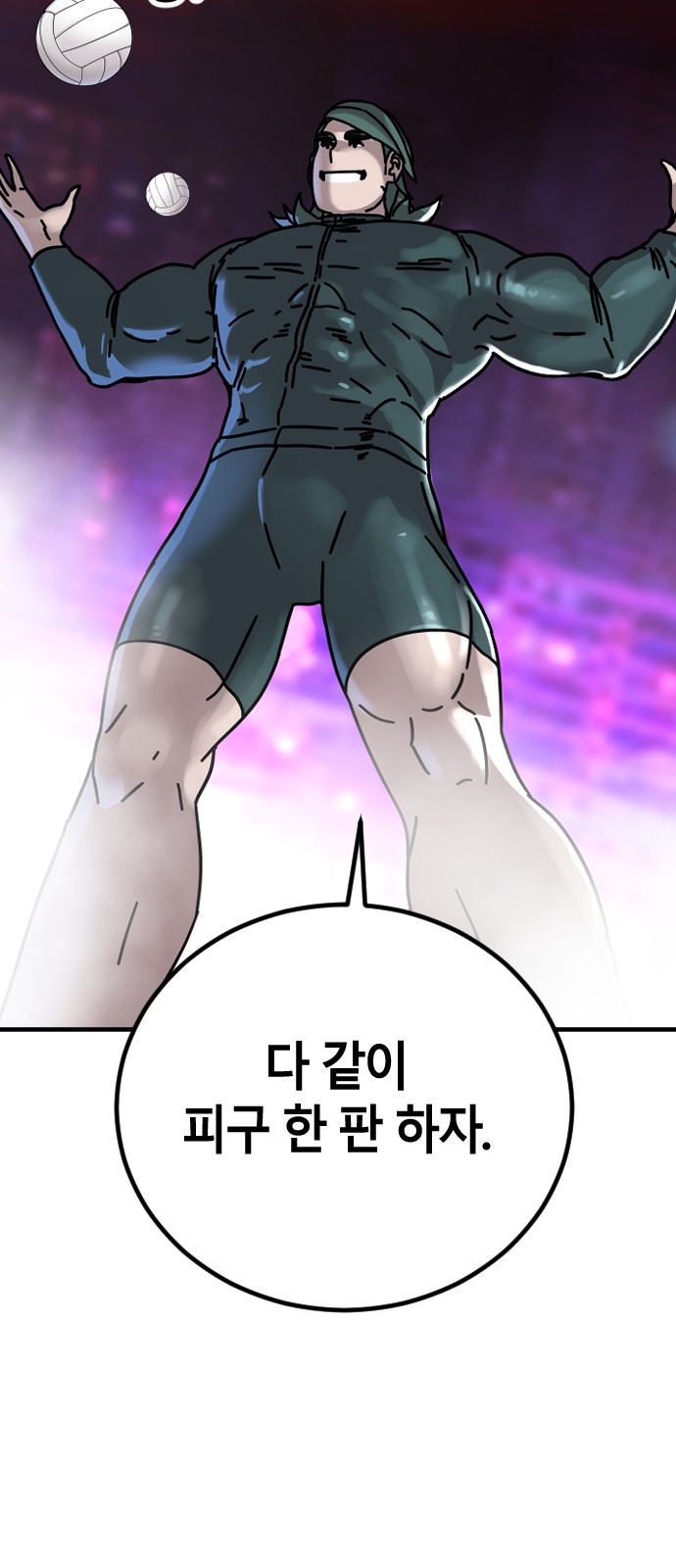 50 페이지