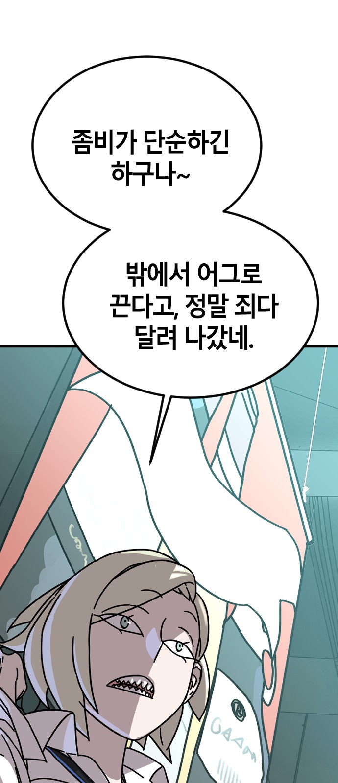 63 페이지