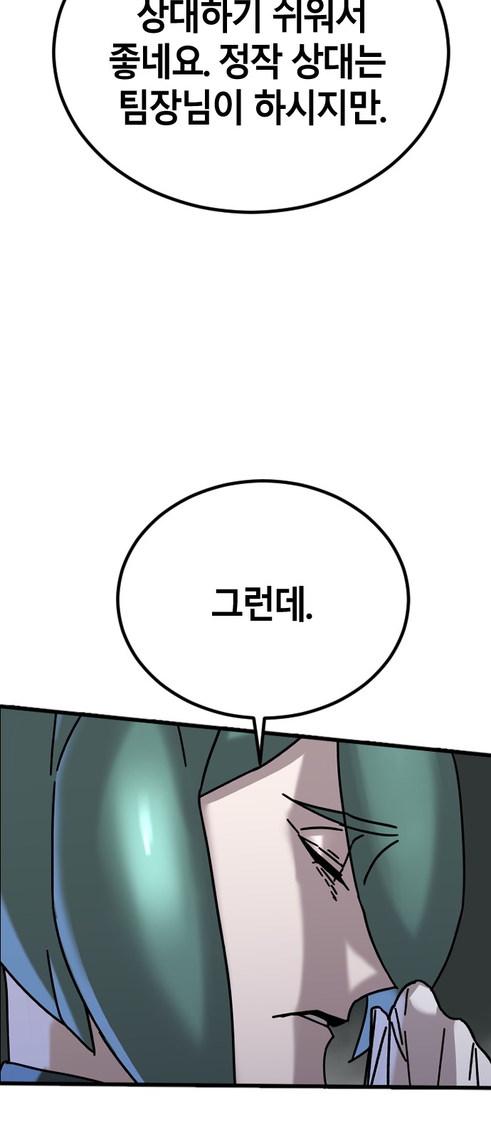 65 페이지
