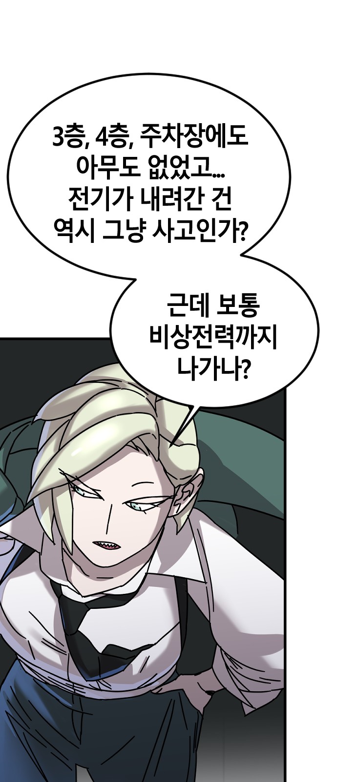 67 페이지