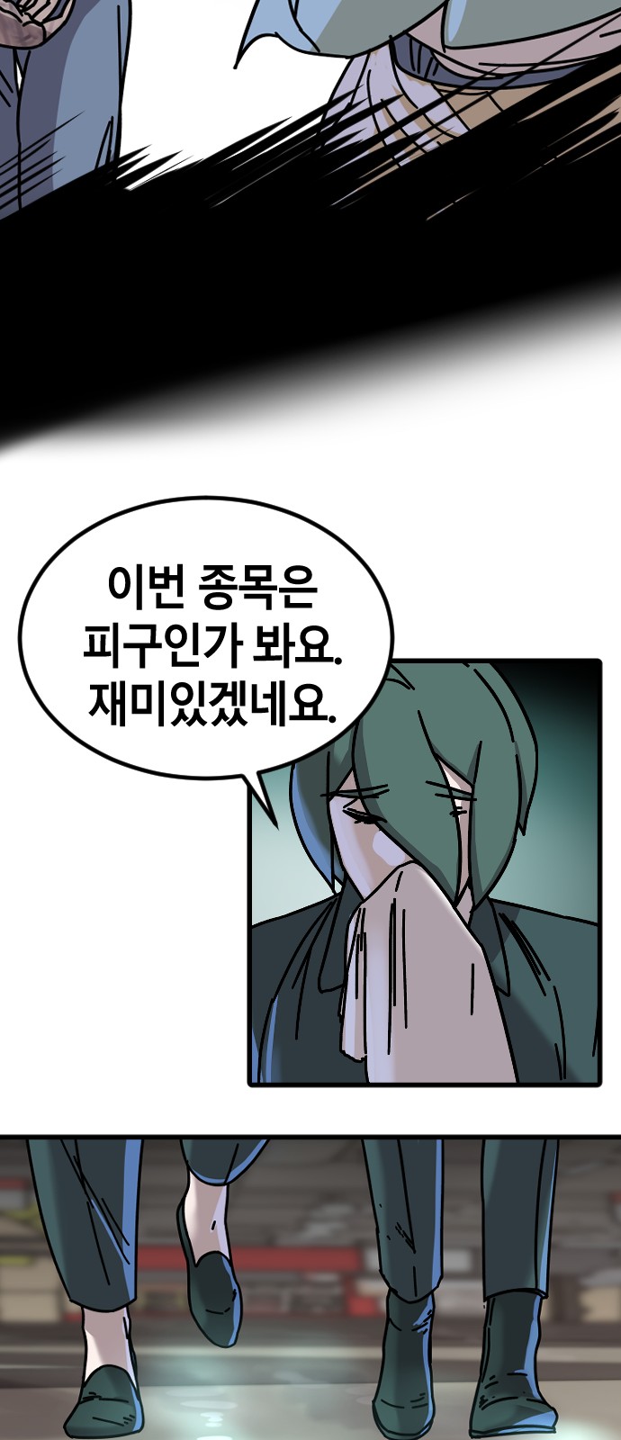 73 페이지