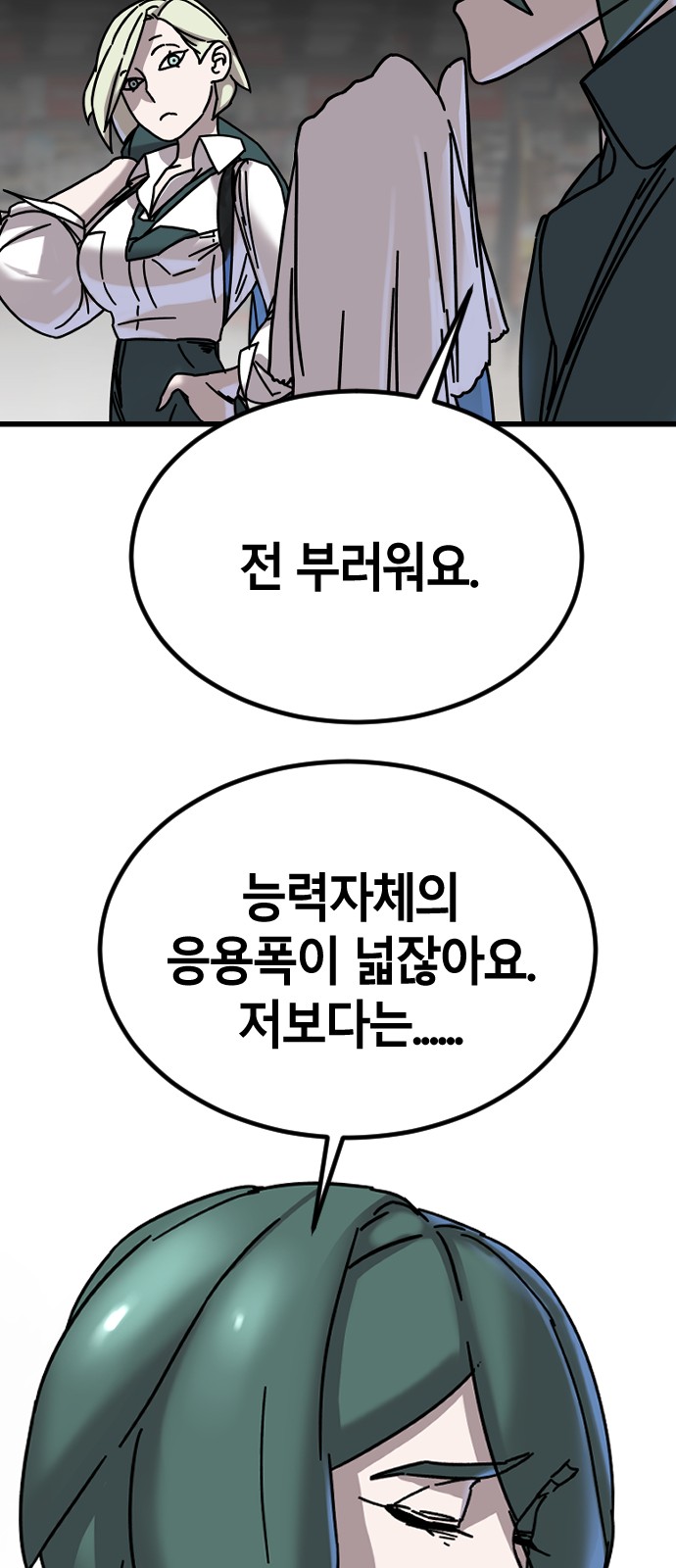 75 페이지