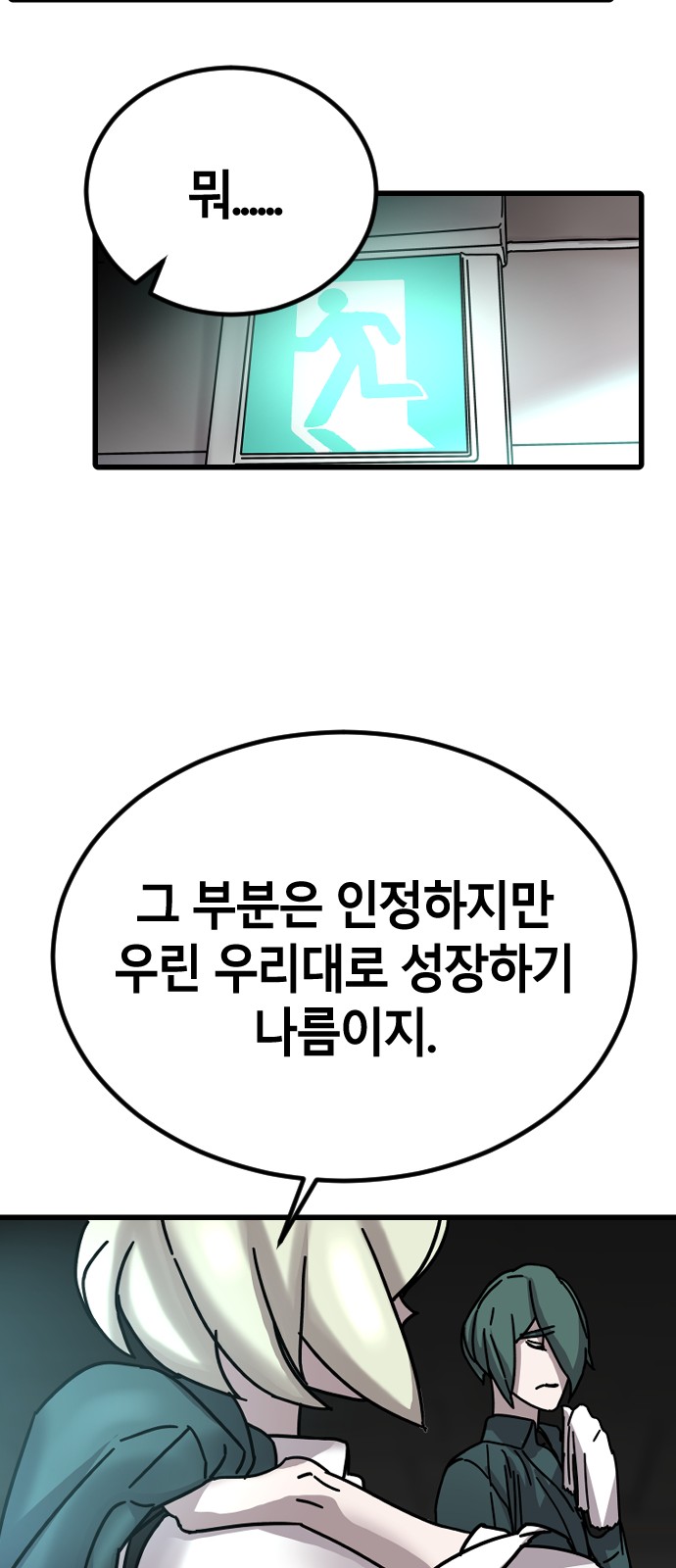 78 페이지