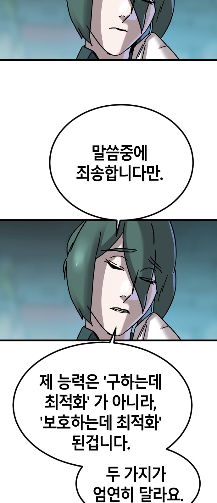 80 페이지