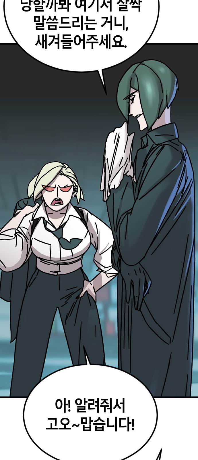 82 페이지