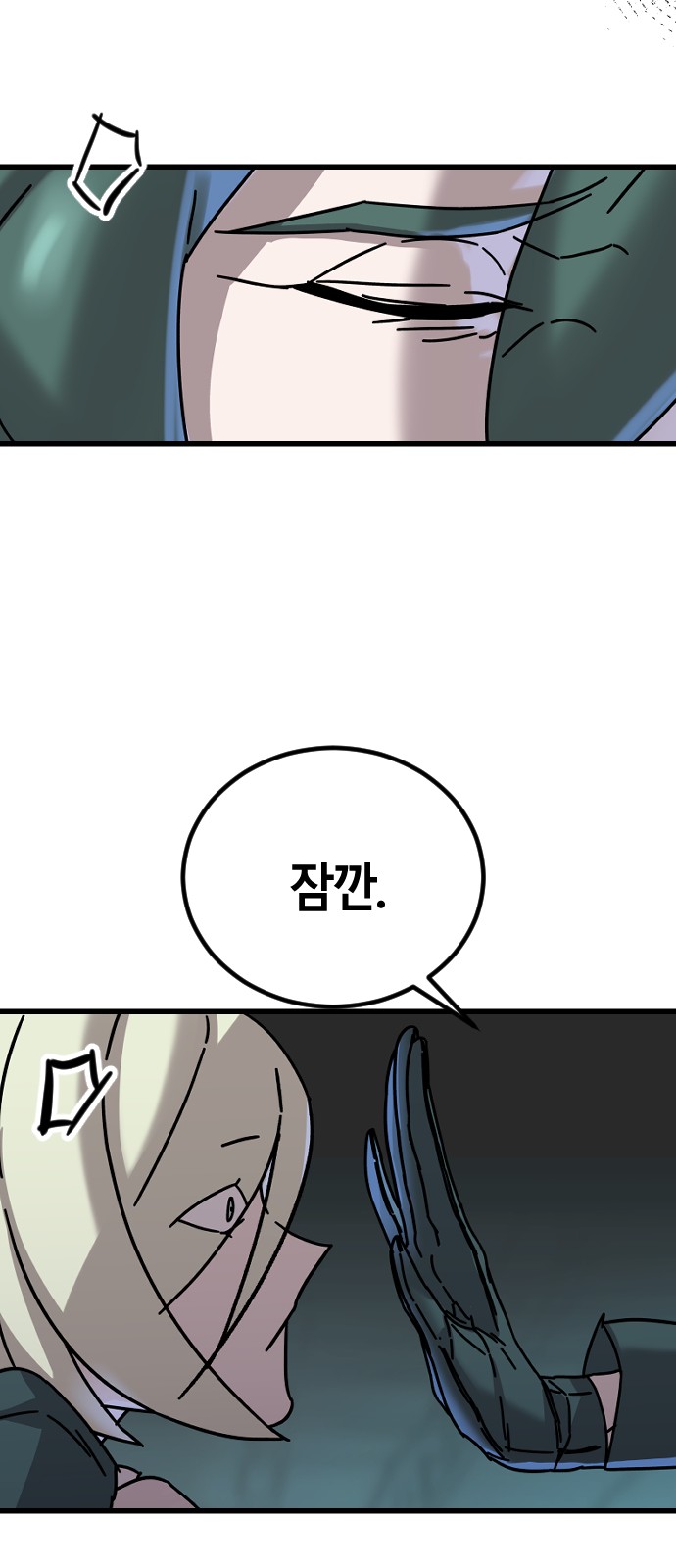 85 페이지